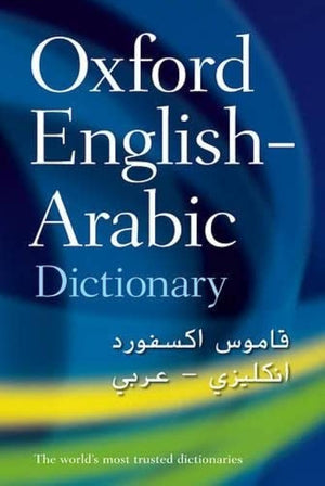 The Oxford EnglishArabic Dictionary of Current Usage (English and Arabic Edition)