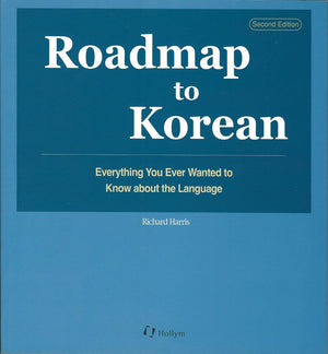 Roadmap to Korean,Used