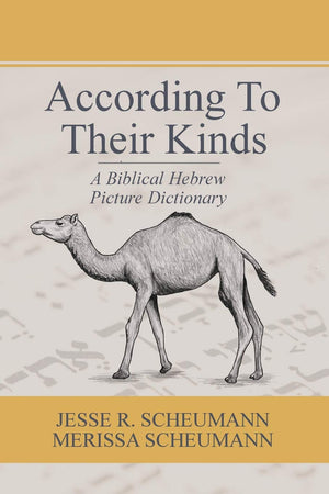 According to their Kinds: A Biblical Hebrew Picture Dictionary (Hebrew & Aramaic Resources for Exegetical and Theological Study),Used