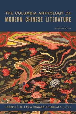The Columbia Anthology of Modern Chinese Literature (Modern Asian Literature Series),Used