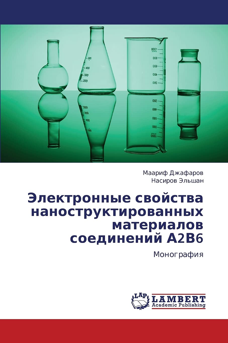 Elektronnye svoystva nanostruktirovannykh materialov soedineniy A2V6: Monografiya (Russian Edition),Used