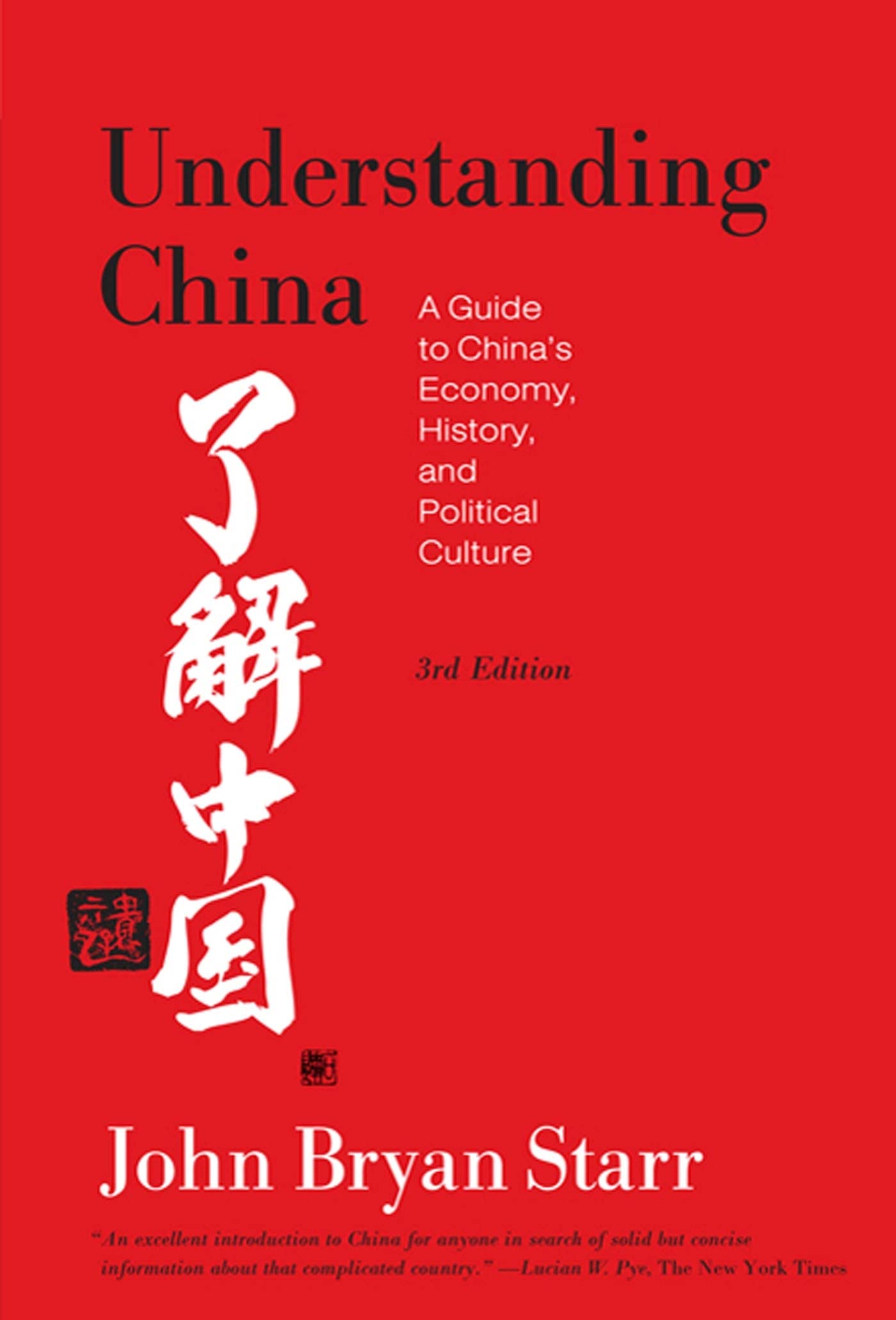 Understanding China: A Guide to China's Economy, History, and Political Culture,Used