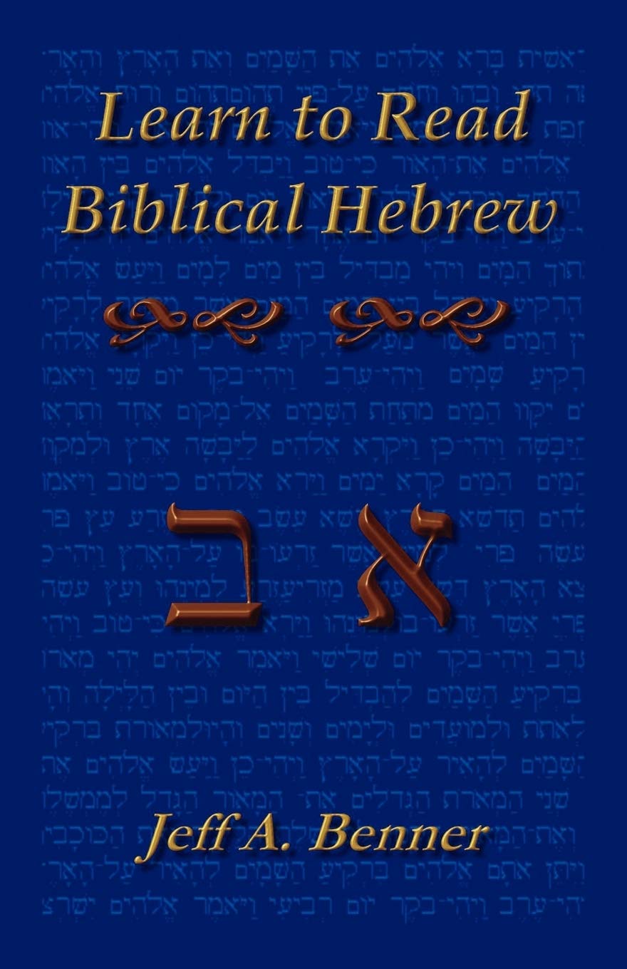 Learn to Read Biblical Hebrew: A Guide To Learning The Hebrew Alphabet, Vocabulary And Sentence Structure Of The Hebrew Bible,Used