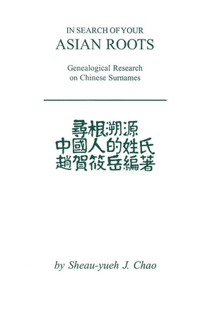 In Search Of Your Asian Roots : Genealogical Research On Chinese Surnames,Used