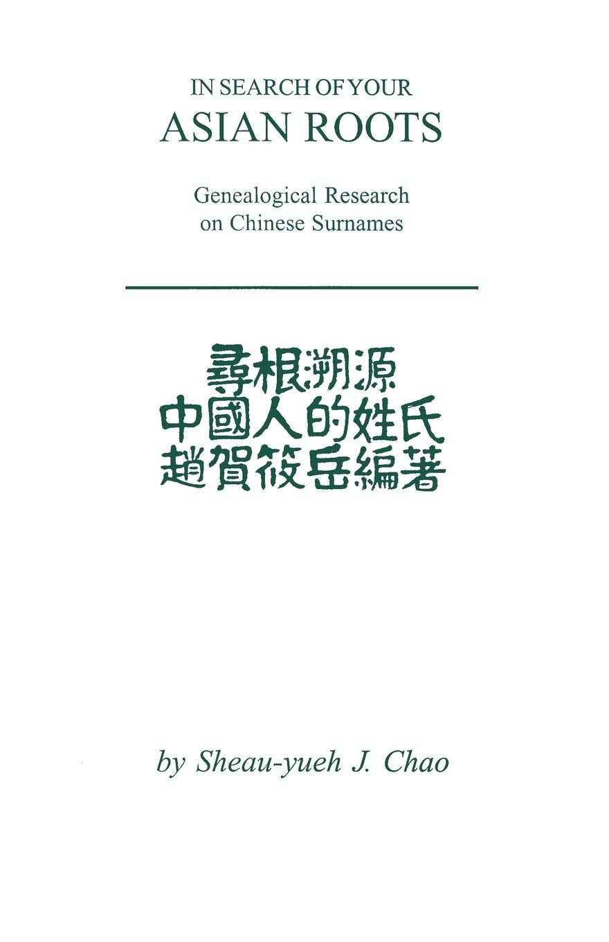In Search Of Your Asian Roots : Genealogical Research On Chinese Surnames,Used