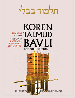 Koren Talmud Bavli: Shabbat (Hebrew and English Edition),Used