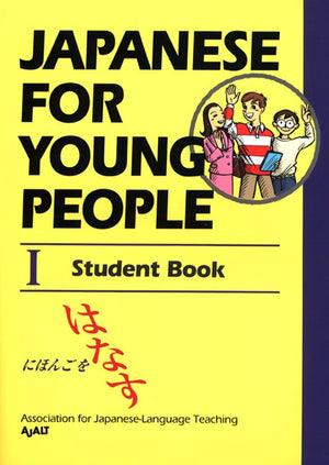 Japanese For Young People I: Student Book (Japanese For Young People Series)