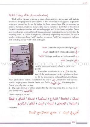 Alif Baa: Introduction To Arabic Letters And Sounds (Alkitaab Arabic Language Program) (Arabic Edition)
