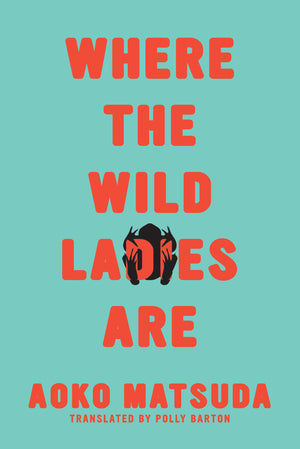 Where The Wild Ladies Are