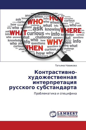 Kontrastivnokhudozhestvennaya interpretatsiya russkogo substandarta: Problematika i spetsifika (Russian Edition),Used