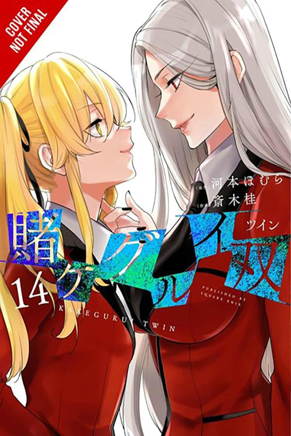 Kakegurui Twin V14