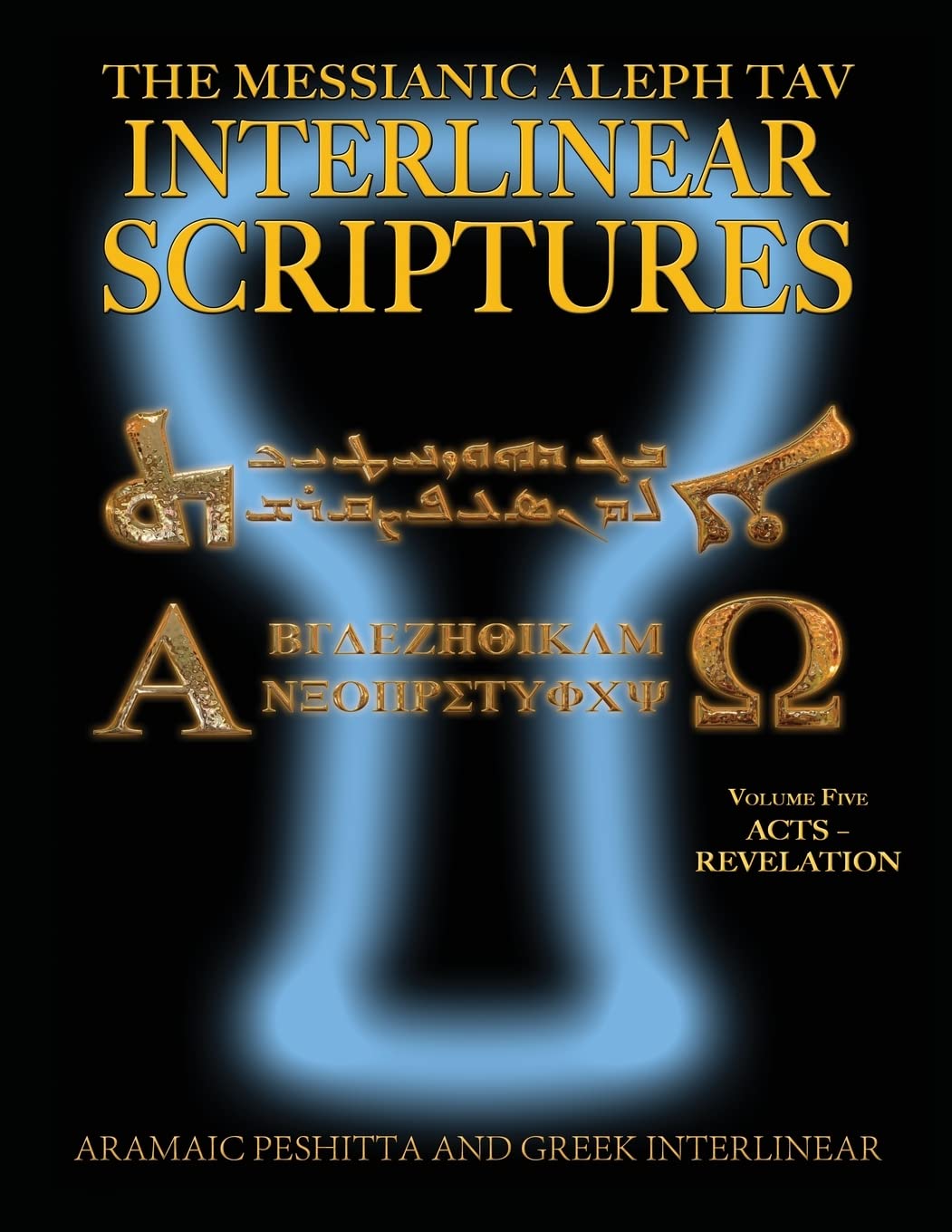 Messianic Aleph Tav Interlinear Scriptures (MATIS) Volume Five ActsRevelation, Aramaic PeshittaGreekHebrewPhonetic Translati,Used