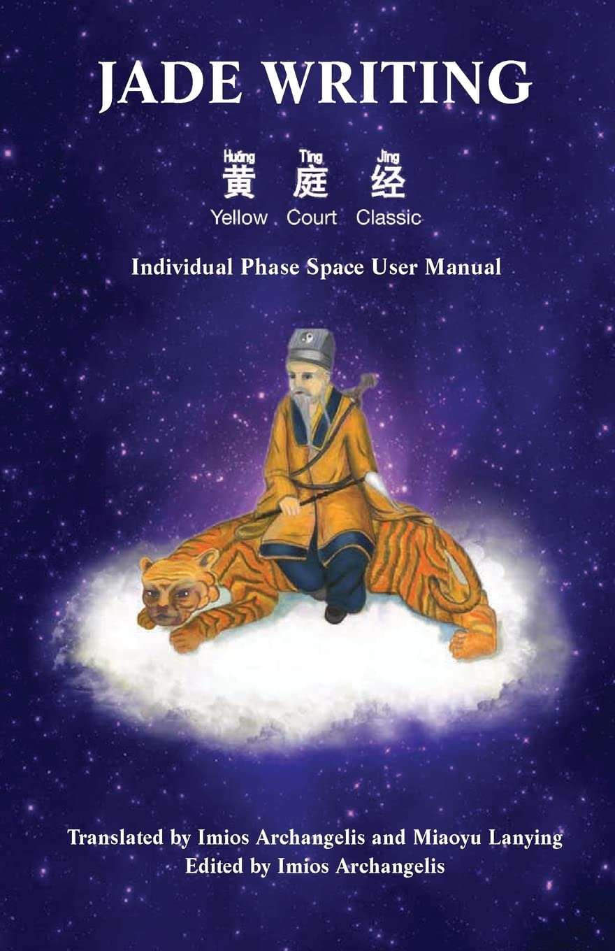 Jade Writing (Yellow Court Classic): Individual Phase Space User Manual,Used