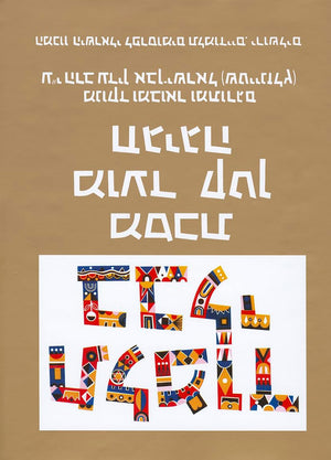 The Steinsaltz Talmud Bavli: Tractate Mo'ed Katan & Hagiga, Large (English and Hebrew Edition),Used