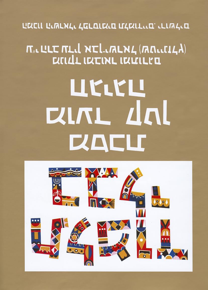 The Steinsaltz Talmud Bavli: Tractate Mo'ed Katan & Hagiga, Large (English and Hebrew Edition),Used
