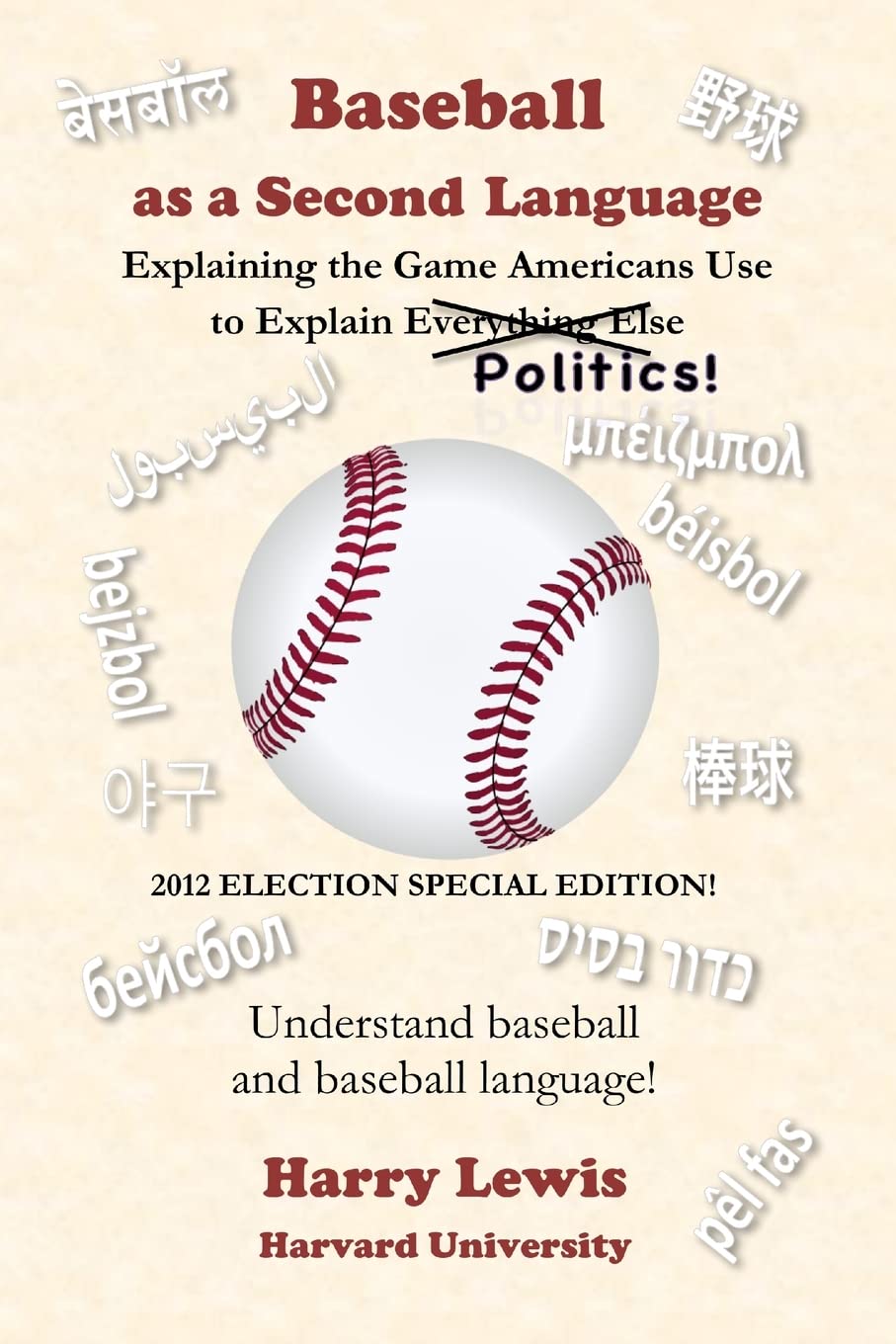 Baseball as a Second Language,Used