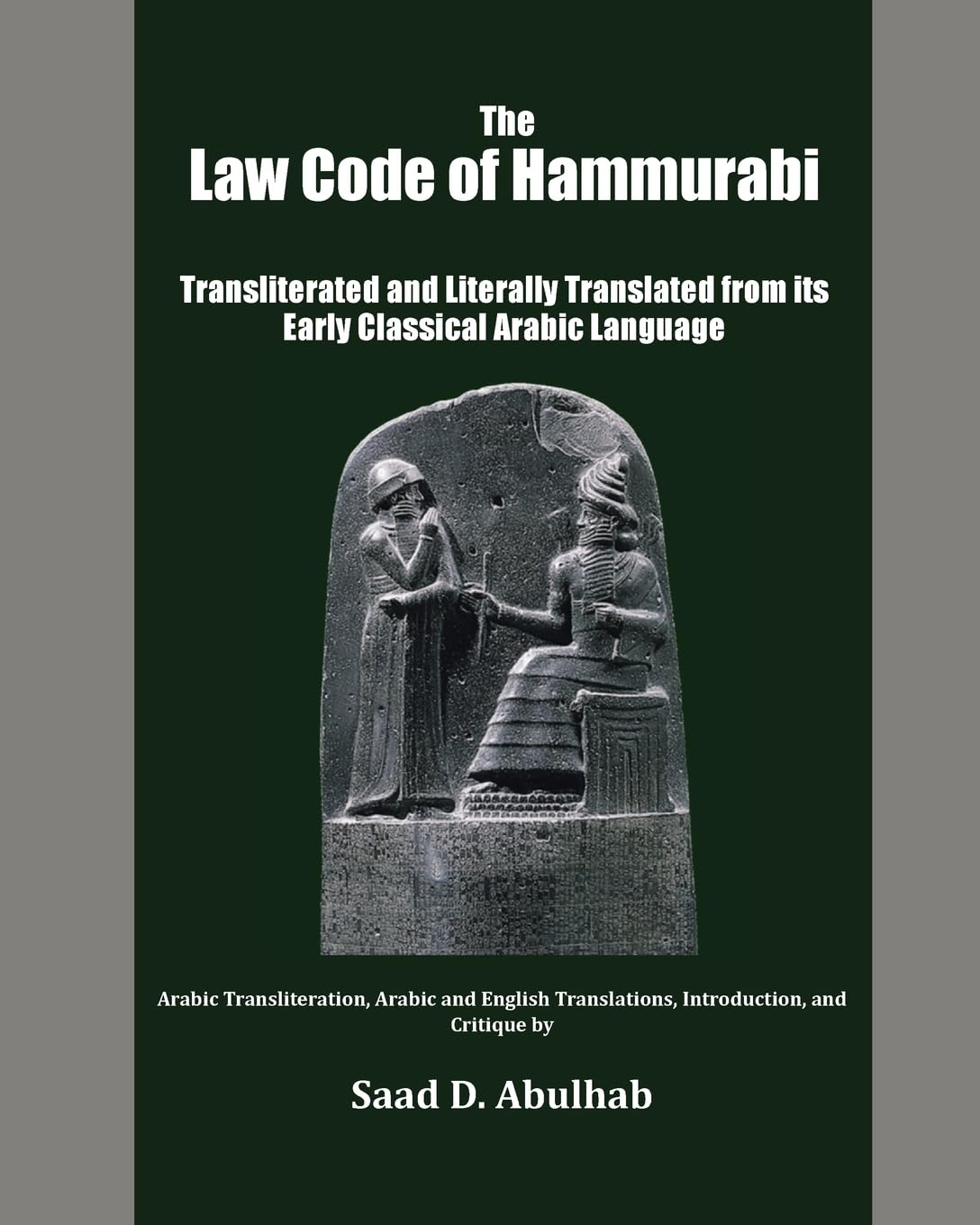 The Law Code of Hammurabi: Transliterated and Literally Translated from its Early Classical Arabic Language,Used
