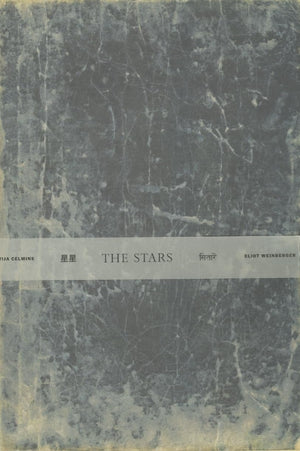 Vija Celmins & Eliot Weinberger: The Stars,Used