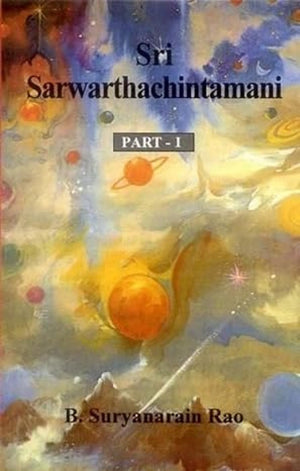 Sri Sarwarthachintamani (2 Vols),Used