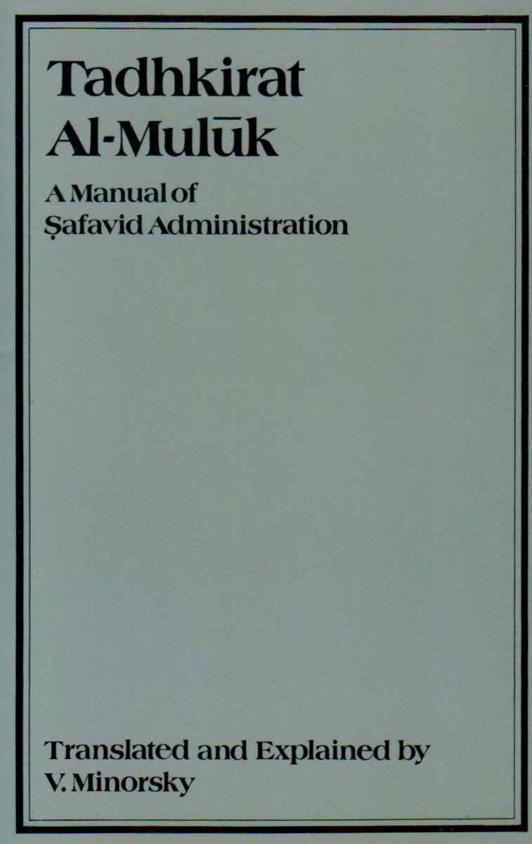 Tadhkirat alMuluk: A Manual of Safavid Administration (Gibb Memorial Trust) (Persian Edition),New