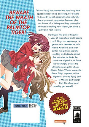 Toradora! (Manga) Vol. 1,Used