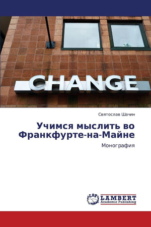 Uchimsya myslit' vo FrankfurtenaMayne: Monografiya (Russian Edition),Used