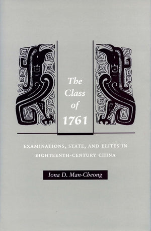 The Class Of 1761: Examinations, State, And Elites In Eighteenthcentury China,Used