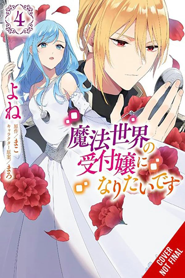 I Want to Be a Receptionist in This Magical World, Vol. 4 (manga) (Volume 4) (I Want to be a Receptionist in This Magi, 4),New