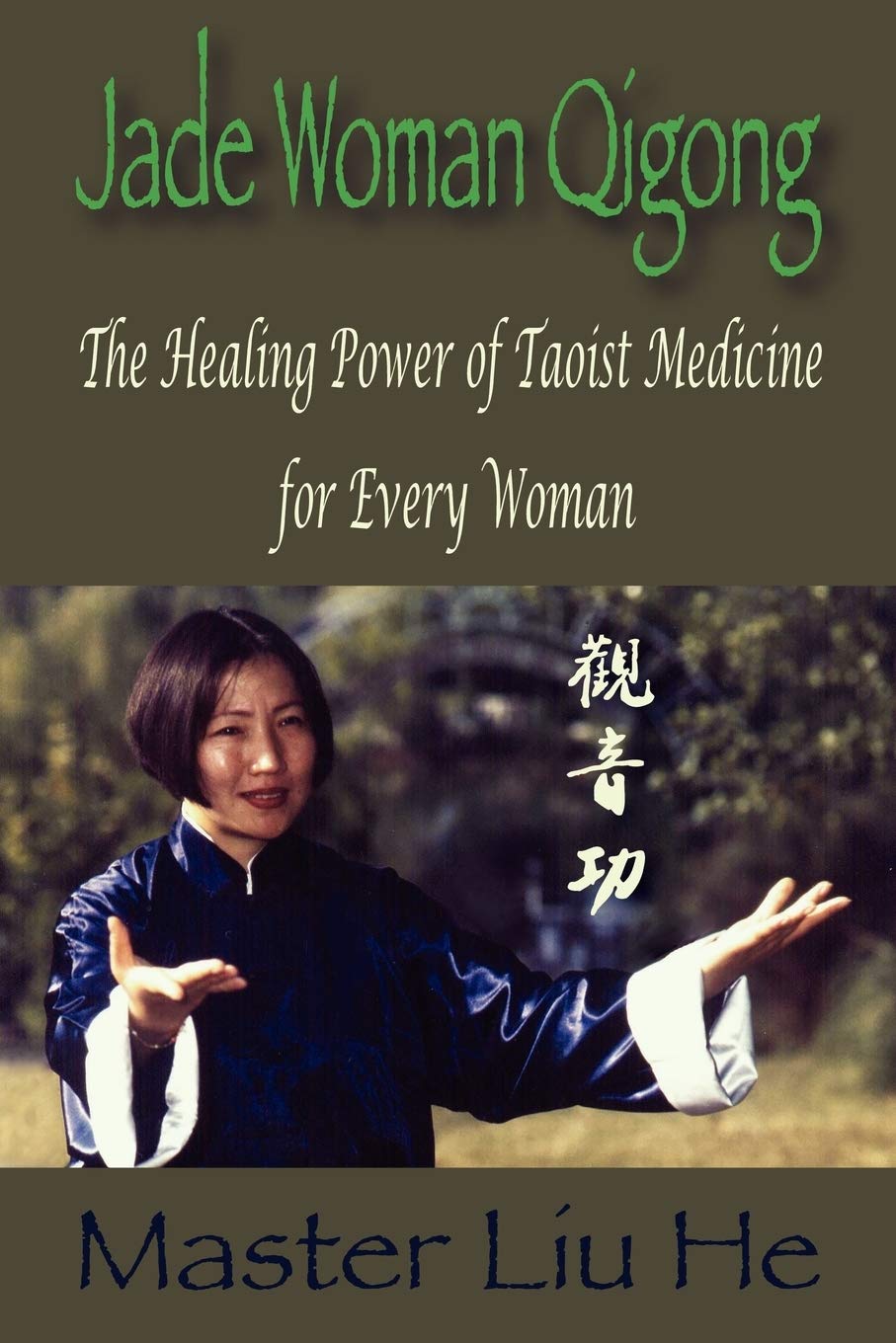 Jade Woman Qigong: The Healing Power of Taoist Medicine for Every Woman,Used