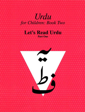 Urdu for Children, Book II, Let's Read Urdu, Part One: Let's Read Urdu, Part I (Canadian Urdu Language Textbook),Used