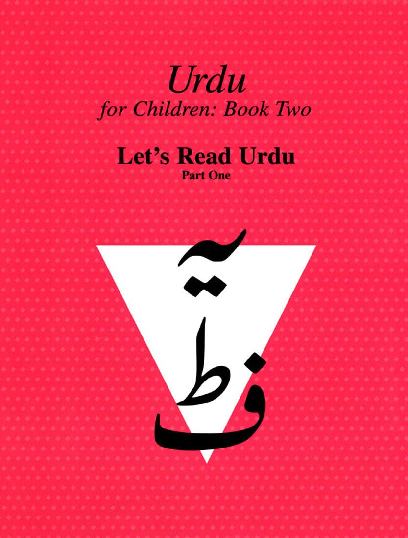 Urdu for Children, Book II, Let's Read Urdu, Part One: Let's Read Urdu, Part I (Canadian Urdu Language Textbook),Used