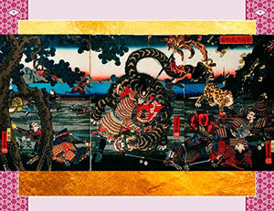 The Way of the Samurai,Used