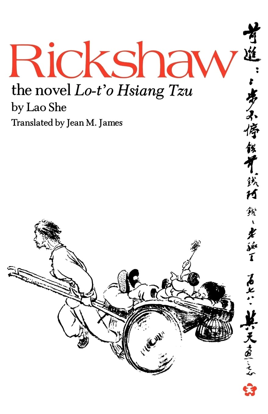 Rickshaw: The Novel Lot'O Hsiang Tzu