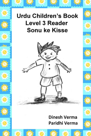 Urdu Children'S Book Level 3 Reader: Sonu Ke Kisse (Bilingual English Urdu Children Easy Readers),New