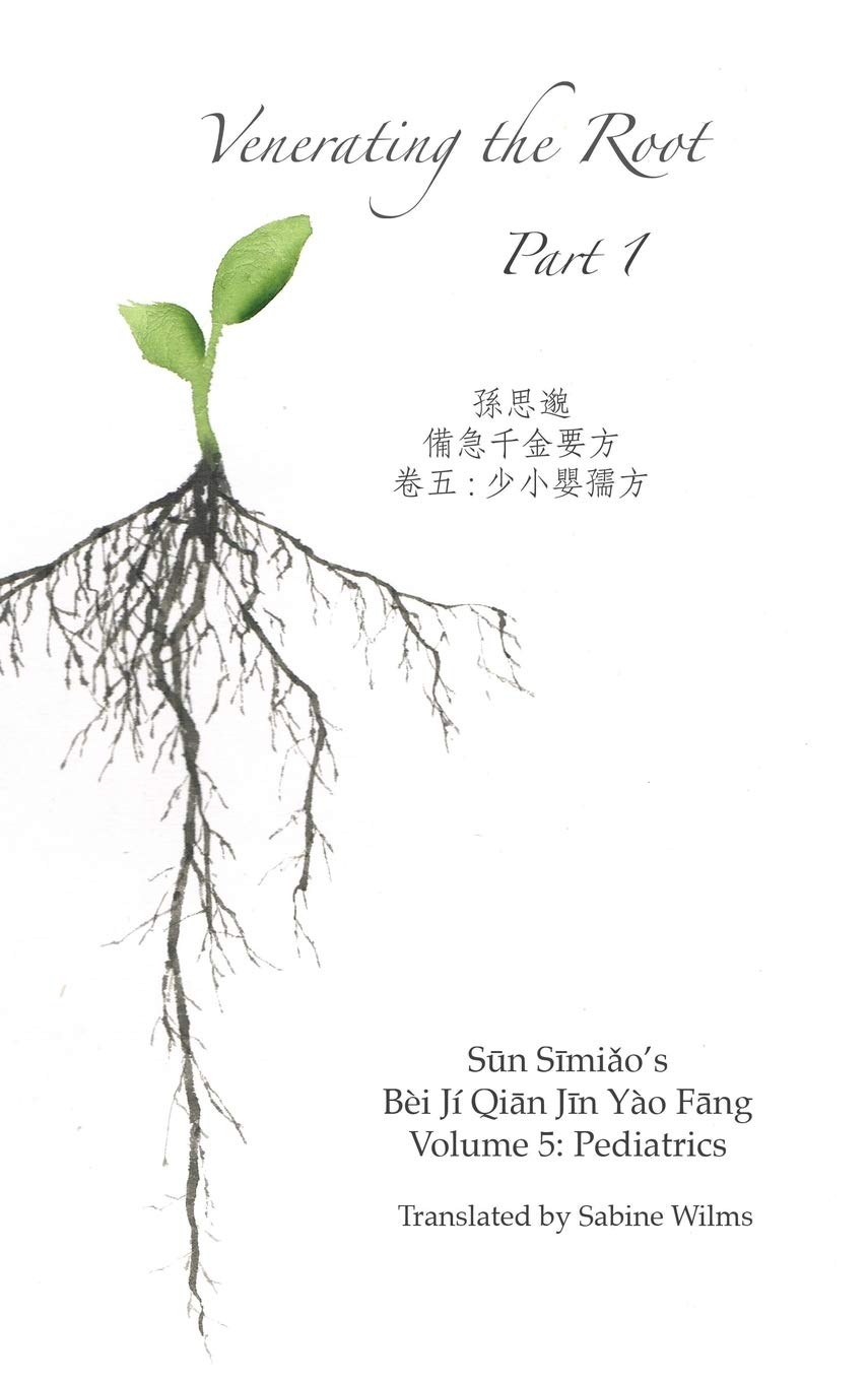 Venerating The Root: Part 1,Used