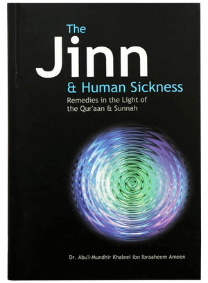The Jinn And Human Sickness: Remedies In The Light Of The Qur'Aan And Sunnah