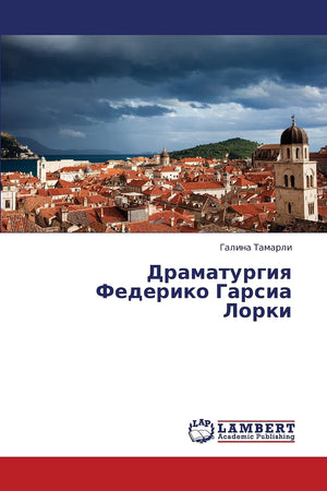 Dramaturgiya Federiko Garsia Lorki (Russian Edition),Used
