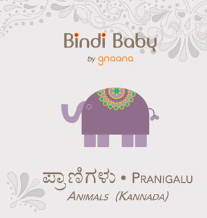 Bindi Baby Animals (Kannada): A Beginner Language Book for Kannada Kids (Kannada Edition),Used