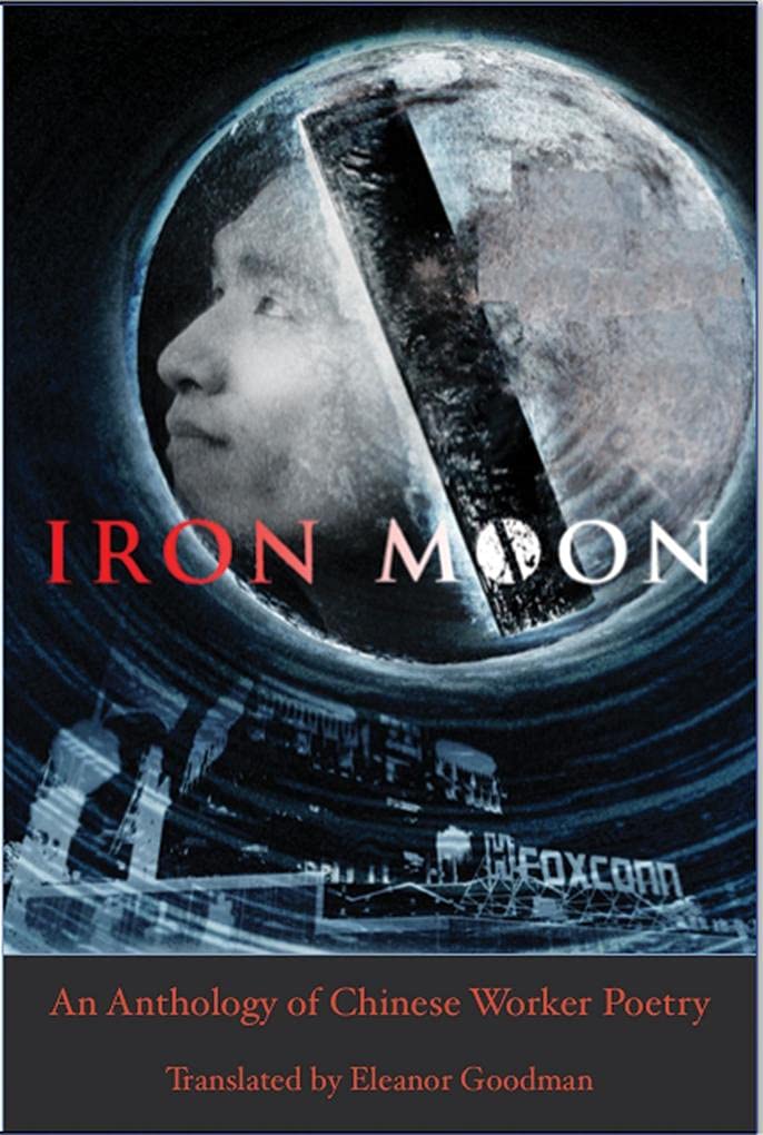 Iron Moon: An Anthology Of Chinese Worker Poetry