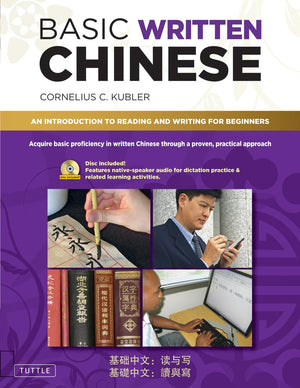 Basic Written Chinese: Move From Complete Beginner Level To Basic Proficiency (Audio Cd Included),New