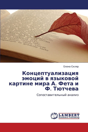 Kontseptualizatsiya emotsiy v yazykovoy kartine mira A. Feta i F. Tyutcheva: Sopostavitel'nyy analiz (Russian Edition),Used
