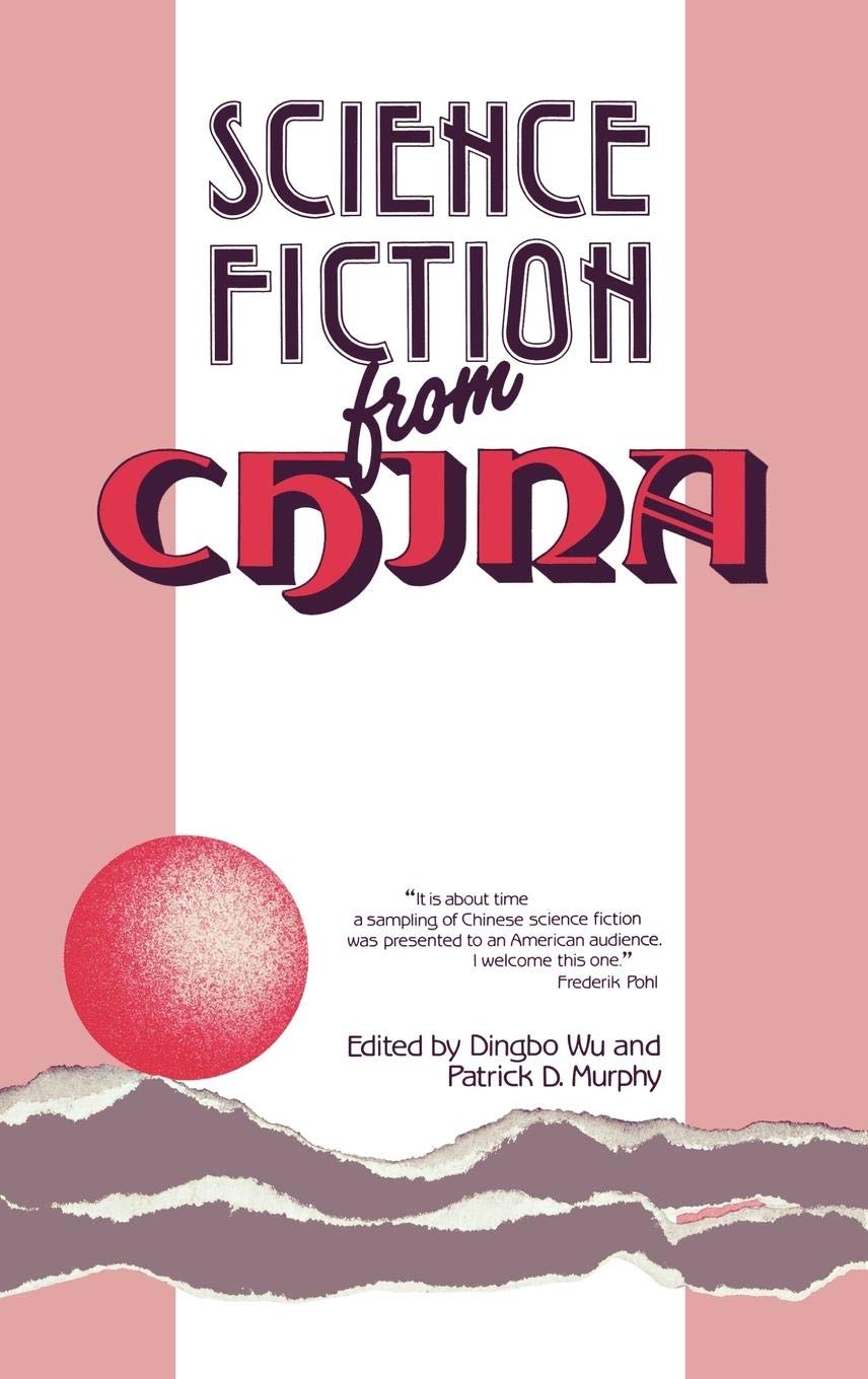 Science Fiction from China,Used