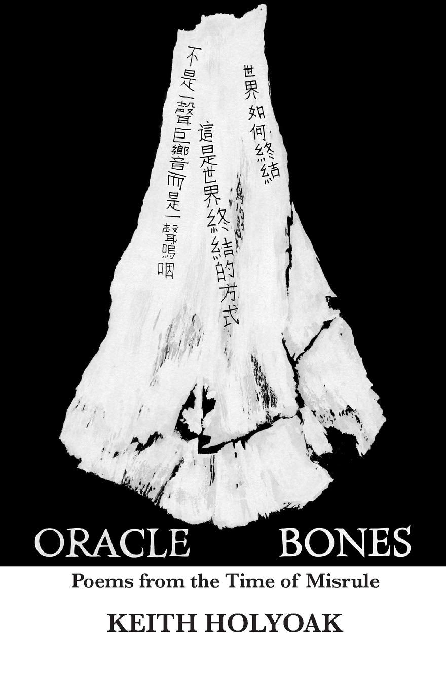 Oracle Bones: Poems from the Time of Misrule,Used
