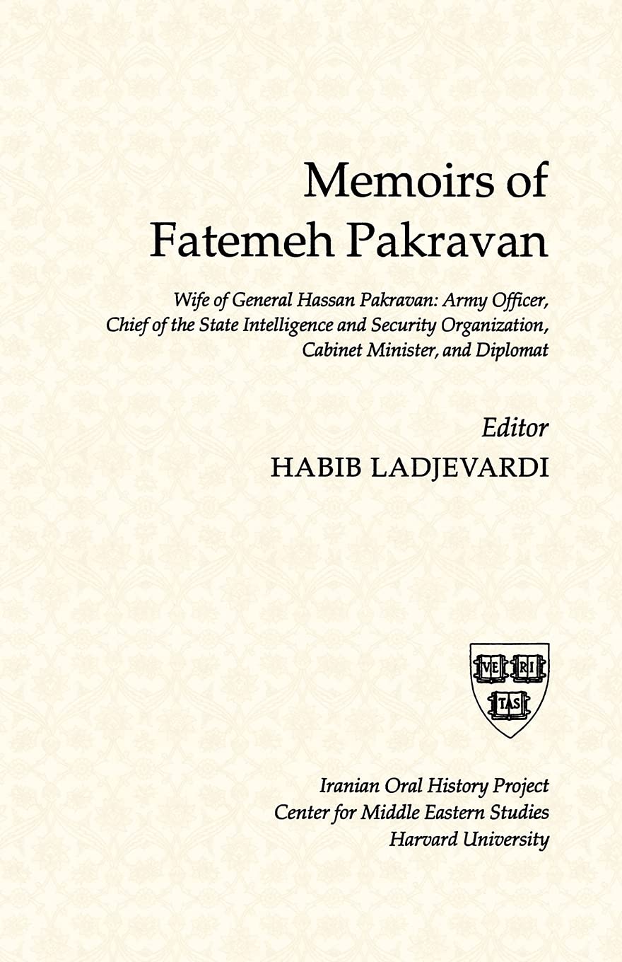 Memoirs Of Fatemeh Pakravan (Harvard Iranian Oral History Series),New