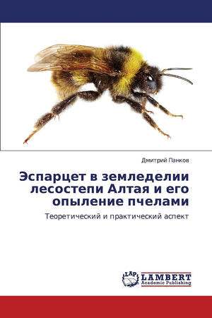 Espartset v zemledelii lesostepi Altaya i ego opylenie pchelami: Teoreticheskiy i prakticheskiy aspekt (Russian Edition),Used