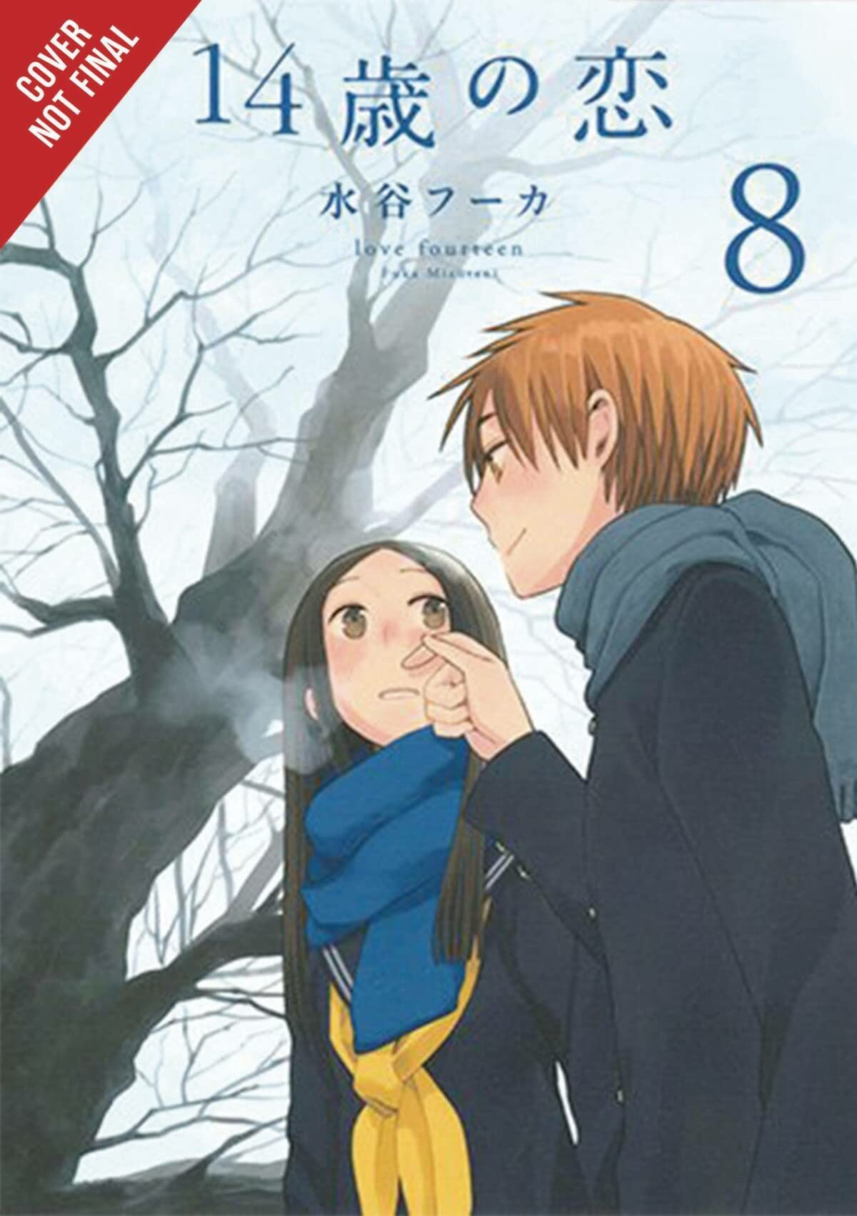 Love At Fourteen, Vol. 8 (Love At Fourteen, 8)