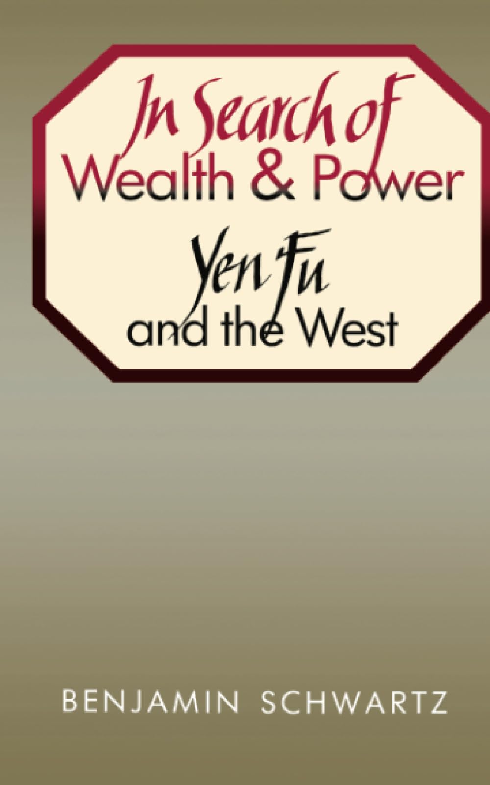 In Search of Wealth and Power: Yen Fu and the West (Harvard East Asian Series)