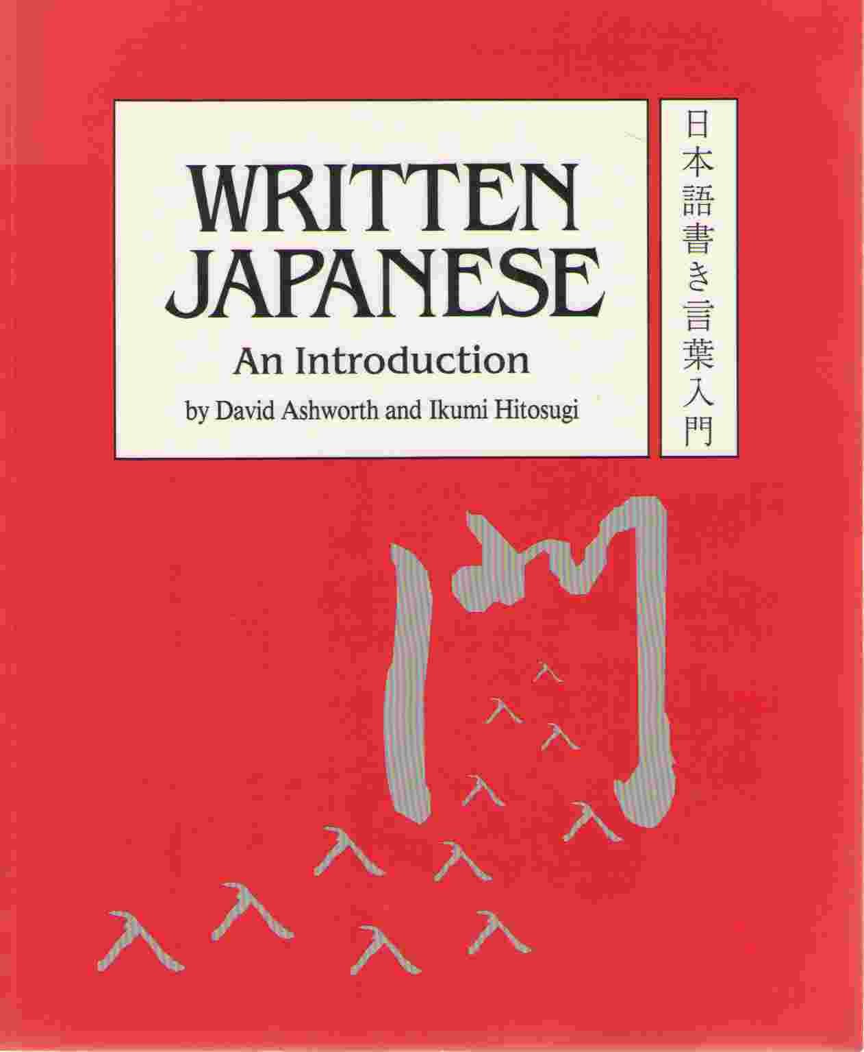 Written Japanese: An Introduction,Used