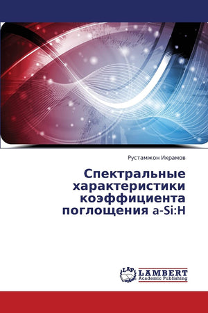 Spektral'nye kharakteristiki koeffitsienta pogloshcheniya aSi:H (Russian Edition),Used