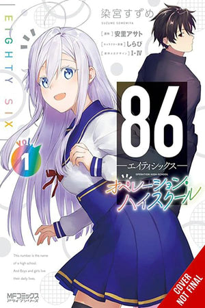 86EIGHTYSIX: Operation High School